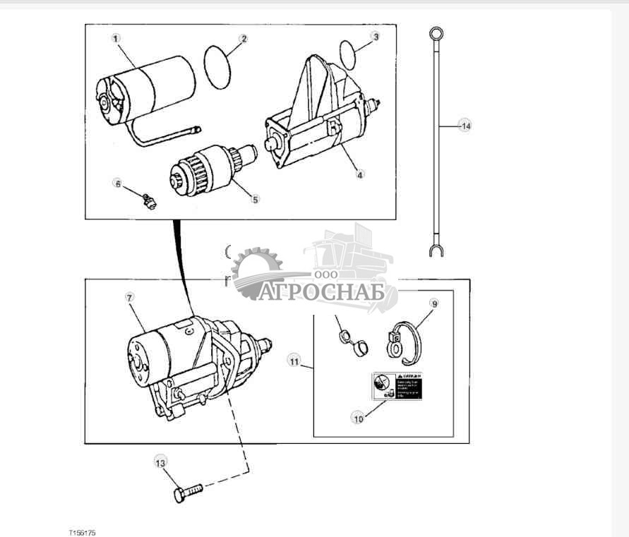 Starting Motor (12-Volt) (6068) (215285 